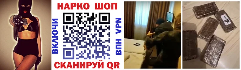 Наркошоп купить MDMA  МАРИХУАНА  СК  ГАШ  АМФЕТАМИН  Меф  КОКАИН  Ногинск