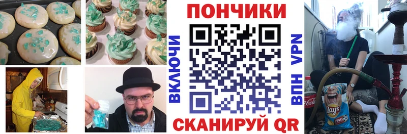 Купить где  Ногинск  Canna-Cookies конопля 