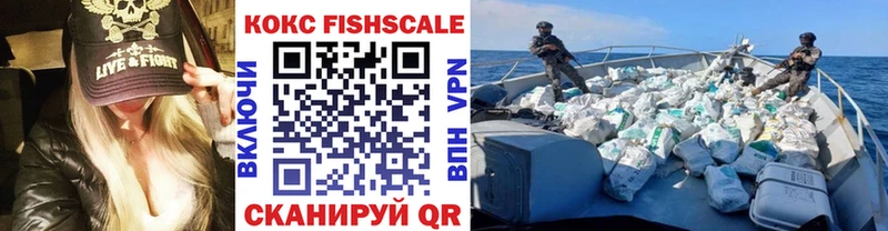 COCAIN VHQ  Купить закладки  Ногинск