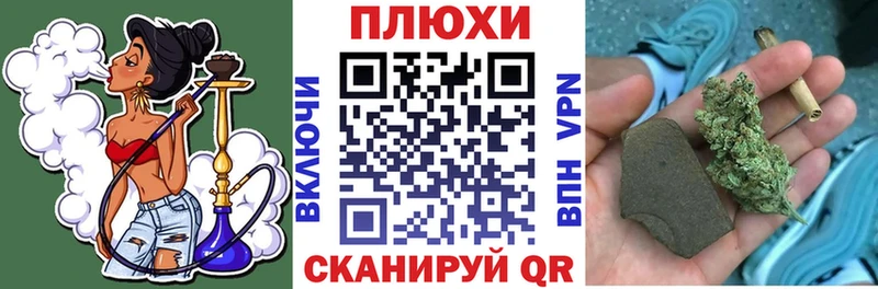 Гашиш хэш  Купить закладки  Ногинск