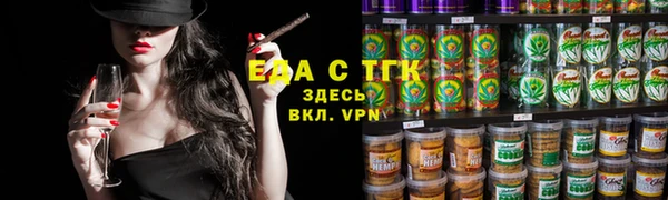 шишки Усинск
