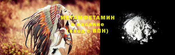 мет Туринск