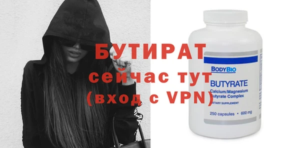 шишки Усинск