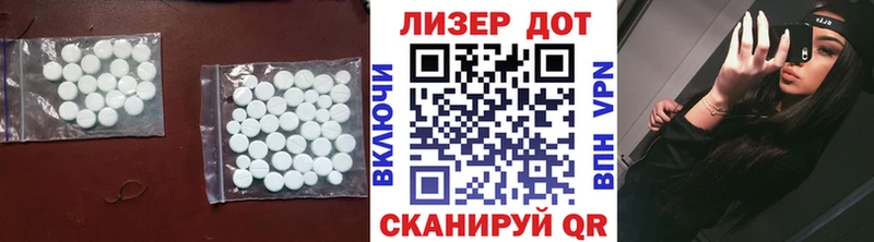 Купить где  Ногинск  Лсд 25 экстази ecstasy