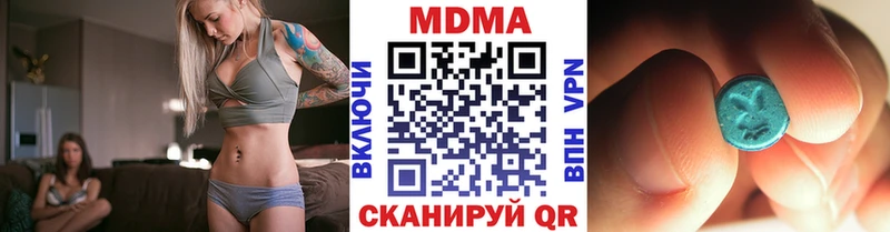 MDMA Molly  Купить закладки  Ногинск 