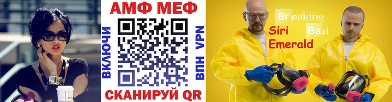 МЕТАМФЕТАМИН винт  Купить закладки  Ногинск