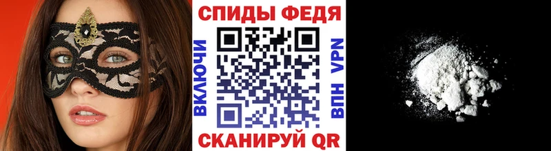 МЕТАМФЕТАМИН пудра Ногинск