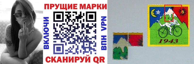 Марки 25I-NBOMe 1,5мг  Купить  Ногинск 